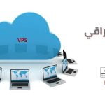 VPS عراقي